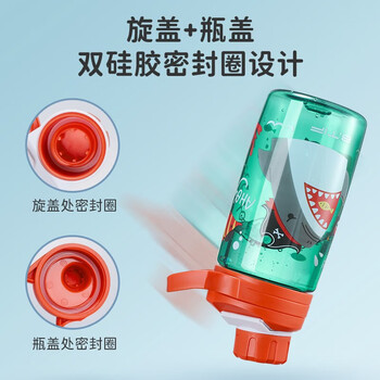 btif儿童透明水杯高颜值学生上学专用运动直饮大容量杯子鲨鱼派对
