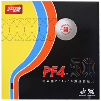 红双喜DHS 新PF4-50 小狂飙3乒乓球胶皮 乒乓球拍反胶套胶 黑色 厚