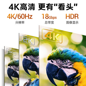山泽HDMI线2.0版4K3D数字高清线 90度弯头笔记本电脑机顶盒接电视显示器投影仪连接线2米HL-202 山泽HDMI线2.0版4K3D数字高清线 90度弯头笔记本电脑机顶盒接电视显示器投影仪连接线2米HL-202