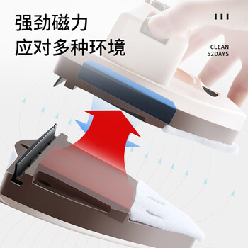 依来洁 擦玻璃神器双面5-35mm家用高层强磁可调磁双层中空玻璃擦窗器 依来洁 擦玻璃神器双面5-35mm家用高层强磁可调磁双层中空玻璃擦窗器
