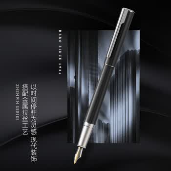 英雄（HERO）【毕业礼物】钢笔 臻品系列轻奢墨水笔 光影黑墨囊礼盒送男士高端领导老师签字笔生日礼物