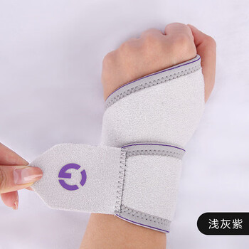 GINGPAI SPORT加压护腕扭伤女腱鞘手腕带运动排球羽毛球护套疼劳损扭伤保暖绑带 黑色一对装