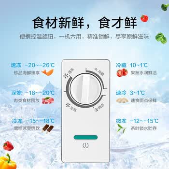 美的(Midea) 200升 冷藏冷冻转换冰柜 家用囤货小冷柜 一级能效 母婴母乳小冰箱 BD/BC-200KMXC(E)