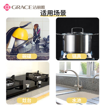 洁丽雅（Grace）木浆棉11*7*2.5cm*4片加厚厨房抹布百洁布洗碗海绵擦去油污
