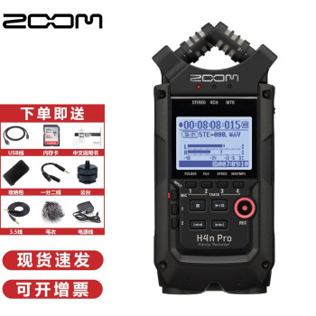 ZOOM H2N品牌及商品- 京东