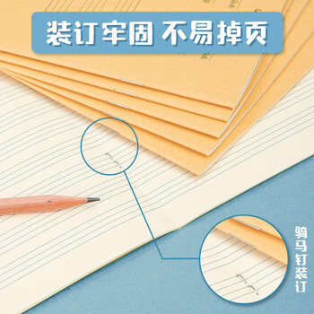 得力（deli）36K14张10行笔记本本子英语本小学生作业本牛皮纸10本装D3616