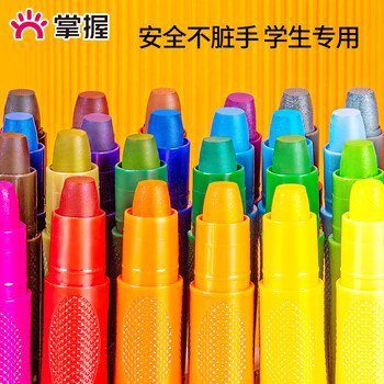 掌握12色儿童水溶性油画棒不易脏手蜡笔安全可水洗画笔幼儿园小学生专用美术画画笔炫彩棒开学季礼物 掌握12色儿童水溶性油画棒不易脏手蜡笔安全可水洗画笔幼儿园小学生专用美术画画笔炫彩棒开学季礼物