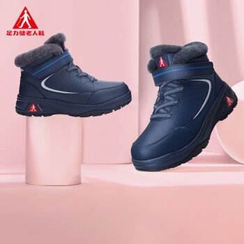 足力健老人羊毛鞋女款冬季保暖棉鞋中老年妈妈鞋雪地靴子加长羊毛抗寒