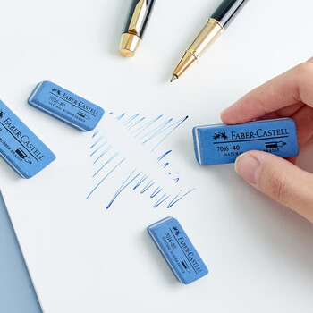 辉柏嘉（Faber-castell） 磨砂橡皮 沙橡皮擦 7016-80小号10块装