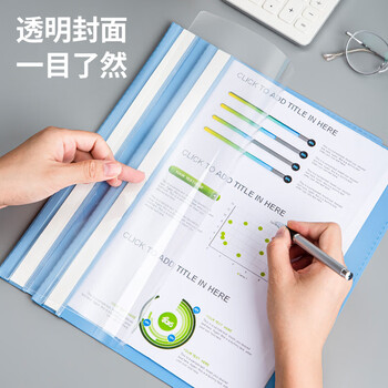 金得利5个A4装订文件夹报告夹整理夹活页环塑料装订条两孔打孔器简易文件装订夹条压条2孔活页扣蓝LW320