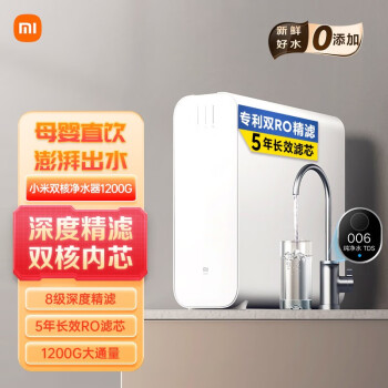 小米二手净水器- 京东