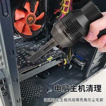 宜客莱(ECOLA)电脑桌面吸尘器笔记本电脑清洁 手持式车载吸尘器 车载键盘机箱清灰充电款BT16WBK 宜客莱(ECOLA)电脑桌面吸尘器笔记本电脑清洁 手持式车载吸尘器 车载键盘机箱清灰充电款BT16WBK