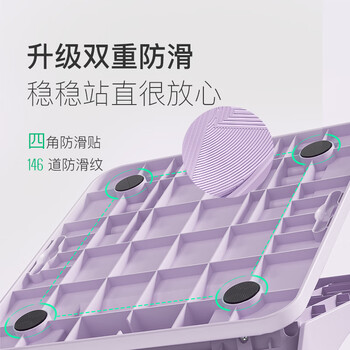 Keep拉筋板拉伸板斜踏板小腿拉筋瘦腿神器美腿中考训练辅助-氧气紫