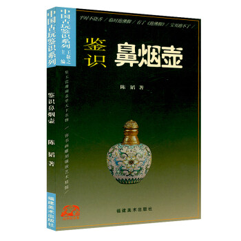 貴重品旧蔵蔵蔵蔵宮廷御蔵珍しい純銅高レリーフ金九鳳印章一式 古董品