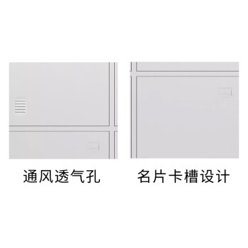 顺富美（SHUNFUMEI）九门更衣柜整备柜更衣柜乘务柜酒店公寓工具柜储藏柜SYG-069
