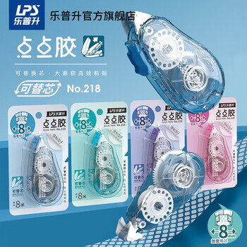 乐普升点点胶 点状双面胶可替换芯修正带式 学生用强力固定高粘度胶带点状胶手帐胶带218蓝