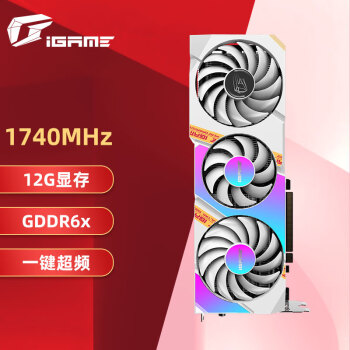 七彩虹iGame|七彩虹iGame GeForce RTX 3080 Ultra W OC 12G LHR显卡独家揭秘评测真相,不看后悔!