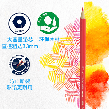 辉柏嘉（Faber-castell）水溶性彩铅笔彩色铅笔36色手绘涂色专业美术生绘画笔套装美术写生画画笔
