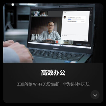 华为（HUAWEI）擎云 G540 Gen2  14英寸轻薄商务笔记本 13代 i5 16G 1TSSD 锐炬Xe显卡)WIN11 深空灰 定制