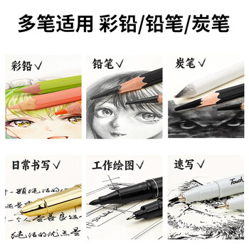 涂涂鱼文具8K/160g素描纸绘画纸素描本美术写生临摹学生初学8开20张加厚寒假出游