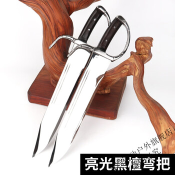 咏春双刀型号规格- 京东