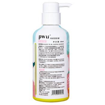 朴物大美PWU内衣内裤洗衣液300ml*2瓶内衣裤清洗液男女士杀菌内裤专用液