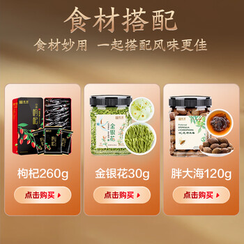 贡苑花茶 菊花茶胎菊160g 杭白菊量贩装京东自营桐乡特优级贡菊泡水喝