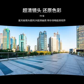 海康威视监控器摄像头400万2K高清红外夜视网络智能防水360°云台旋转巡航球机DS-2DC6432IW-D