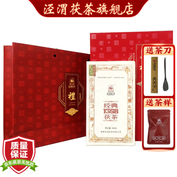 经典1368茯茶价格报价行情- 京东
