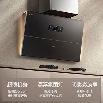 以免上当方太玥影x20.i评测， 值不值得买 ！