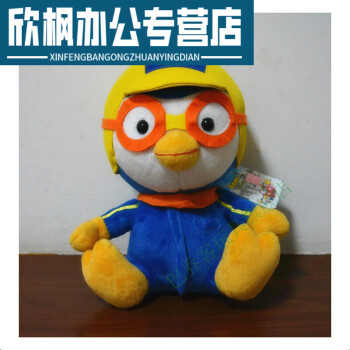 PORORO 玩具价格报价行情- 京东