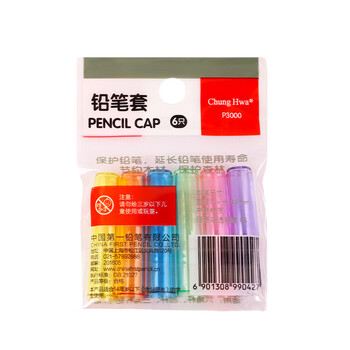 中华【热门商品】铅笔笔帽30个装 常规铅笔套/铅笔延长器 保护笔尖防弄脏笔袋 开学必备 混色盒装P3000