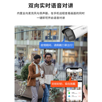 海康威视监控摄像头套装2路400万室内外监控摄像机智能全彩双光夜视 POE供电 手机远程 带2T硬盘 3T46WDA4-L