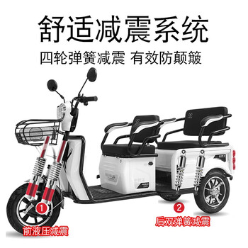 Minibusev电瓶车成人家用老人电动三轮车带棚老年接送孩子新款带货代步车德州小巴士安全a9 800w裸车 图片价格品牌报价 京东 Minibusev电瓶车成人家用老人电动三轮车带棚老年接送孩子新款带货代步车德州小巴士安全a9 800w裸车 图片价格品牌报价 京东