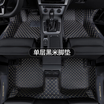 指南针 适用于大众迈腾脚垫13-21款2021全包围防水专车专用新迈腾330