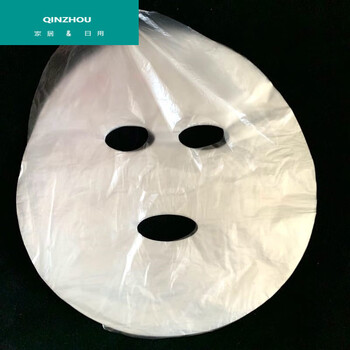 2022新款保鲜膜美容院专用 保鲜膜面部专用一次性透明脸部面膜美容院