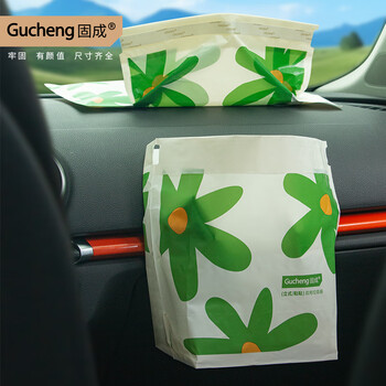 固成车载垃圾袋小花24*28cm20只双面10丝可直立可粘贴车用垃圾袋加厚