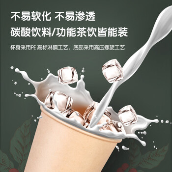 得力(deli) 250ml竹纤维办公纸杯加厚防烫挺阔杯身纸杯一次性整箱批发1000只 得力(deli) 250ml竹纤维办公纸杯加厚防烫挺阔杯身纸杯一次性整箱批发1000只