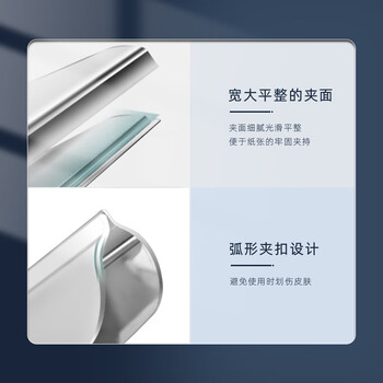 晨光(M&G)文具热门商品19mm银色圆形票夹 办公资料整理夹 财务票据夹 6个装ABS92640