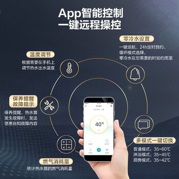 林内RUS-R20E32FRF燃气热水器怎么样?直击体验感受