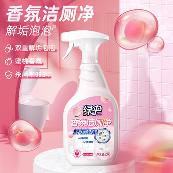 绿伞蜜桃香氛马桶瓷砖清洁剂洁厕灵 杀菌率99.9% 600g*2瓶