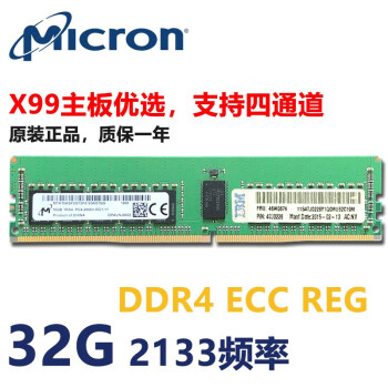 ecc ddr3 16gb价格报价行情- 京东