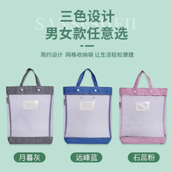 檀烨轩毛笔收纳袋国画书法手提袋笔墨纸砚初学者便携收纳文房四宝美术用品袋子蓝色
