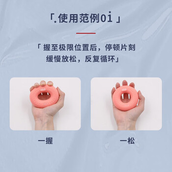 PROIRON普力艾 握力圈食品级硅胶无异味男女士儿童握力器手指手力康 30LB PROIRON普力艾 握力圈食品级硅胶无异味男女士儿童握力器手指手力康 30LB