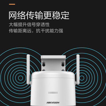 HIKVISION海康威视4G监控器摄像头室内室外手机远程400万云台旋转可插卡语音对讲防水3Q140MY-T/GLSE4mm