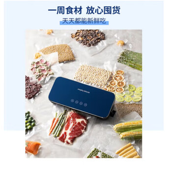 摩飞电器（Morphyrichards） 全自动抽真空封口机家用干湿两用 MR1118标配密封不漏气