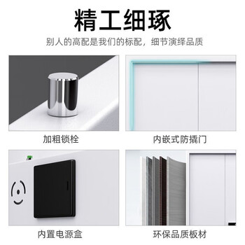 奈高（NAIGAO）保密柜文件柜铁皮柜资料柜员工柜认证智能密码锁档案柜钢制防盗柜