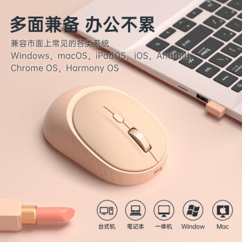 惠普（HP）鼠标M231C无线蓝牙双模可充电鼠标 蓝牙5.0/4.0 便携办公鼠标 多模切换智能休眠手感舒适 太空银