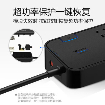 公牛（BULL）抗电涌抗浪涌防雷电竞插座/插线板/插排/排插/接线板 6位总控全长5米 保护智能电器 GN-H3060