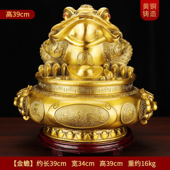 金蟾三足型号规格- 京东